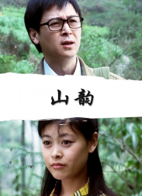 国产欧美日韩一区二区三区